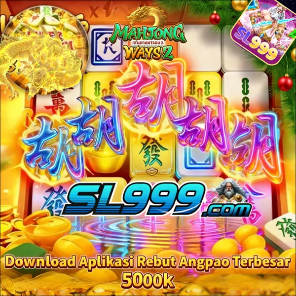 SL999